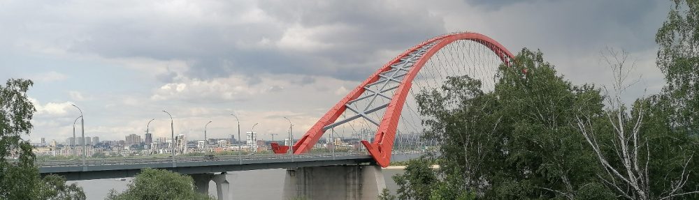 МКУ Дорожно-эксплуатационное учреждение №4 г. Новосибирск